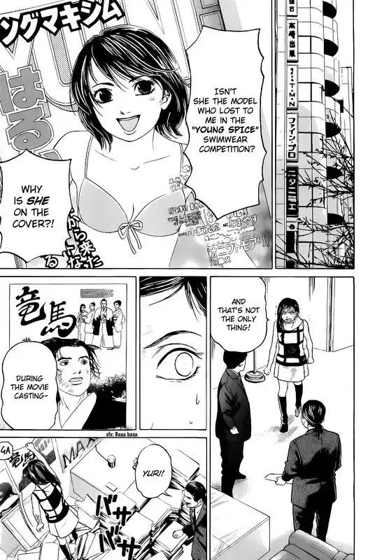 Haruka 17 Chapter 24 11